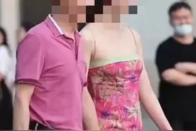 国企负责人与异性亲密牵手逛街被拍，公司：已免职！图片