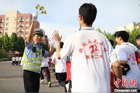 高考花絮：衡水交警、城管为考生护航 举向日葵仪式感满满图片