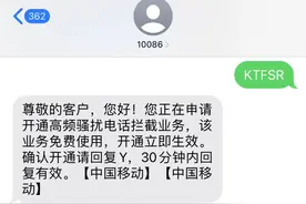 警惕！手机这个功能，建议主动关闭！图片