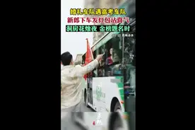 婚礼车队遇高考车队，新郎下车发红包沾喜气，网友：洞房花烛夜碰上金榜题名时图片