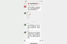 热闻|宝妈因孩子吃同学生日蛋糕抠喉咙、灌油催吐！网友炸了图片