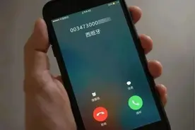 多地警方紧急提醒：手机这个功能，建议主动关闭！图片