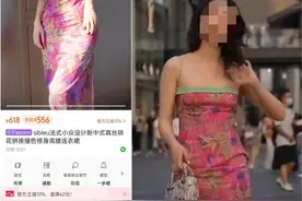 “免职裙”冲上热搜，视频主角双双被免职，别让桃色标签模糊了事件重点图片