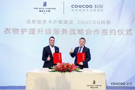 告别酒店传统熨斗 创新科技助力“轻干洗”图片