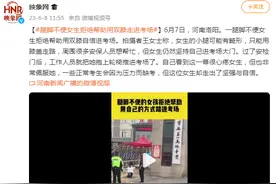 女生拒绝帮助用双膝自信进考场 拍摄者：非常佩服她的坚强与自信图片