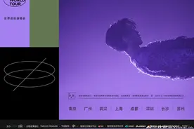 又来一个！林宥嘉2023巡演官宣，首站南京图片