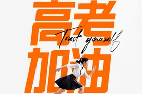 小米荣耀魅族iQOO高考考生福利汇总 看完你得羡慕哭图片