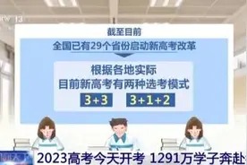 关注！这些地方公布高考查分时间！图片