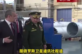 俄防长视察防空导弹生产情况 武器堆满车间图片