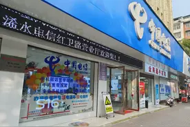 已恢复！中国电信广东地区信号大面积中断近5小时，律师：应减免用户费用图片