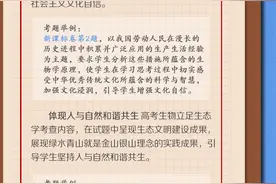 学习卡丨2023高考全国卷理综生物命题解析来了图片