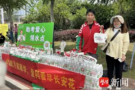 爱心助考，公益送水活动在南京举行图片