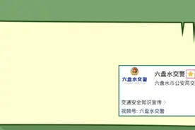 驾驶证逾期未换证被注销？怎么及时处理！图片