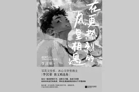 在更热烈的风里与“大美”相遇图片