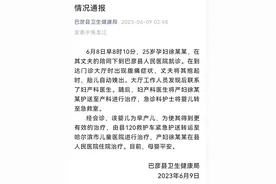 一新生儿被遗留医院大厅？官方：婴儿为早产儿图片