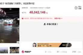 4804万元！重庆解放碑网红打卡地“云端之眼”等房产拍出图片