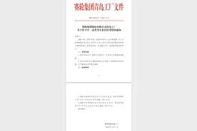 青岛一工厂放4天带薪陪考假引热议 当地工会提前一月发倡议，千家企业响应图片