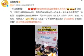 可以恋爱啦！高考结束后亲友团横幅有点大胆图片