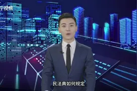 说法儿⑳| 检察官为您讲民法典：骚扰电话越来越多，你的个人信息可能是这样泄露的图片