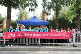 临沂商管集团开展“爱心送水 助力高考”志愿服务图片