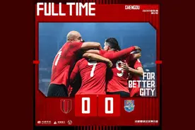 蓉城主帅徐正源：跨赛季26场不败，激励我们继续进攻图片