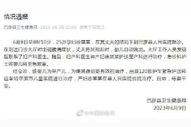 官方通报新生儿被遗留医院大厅图片