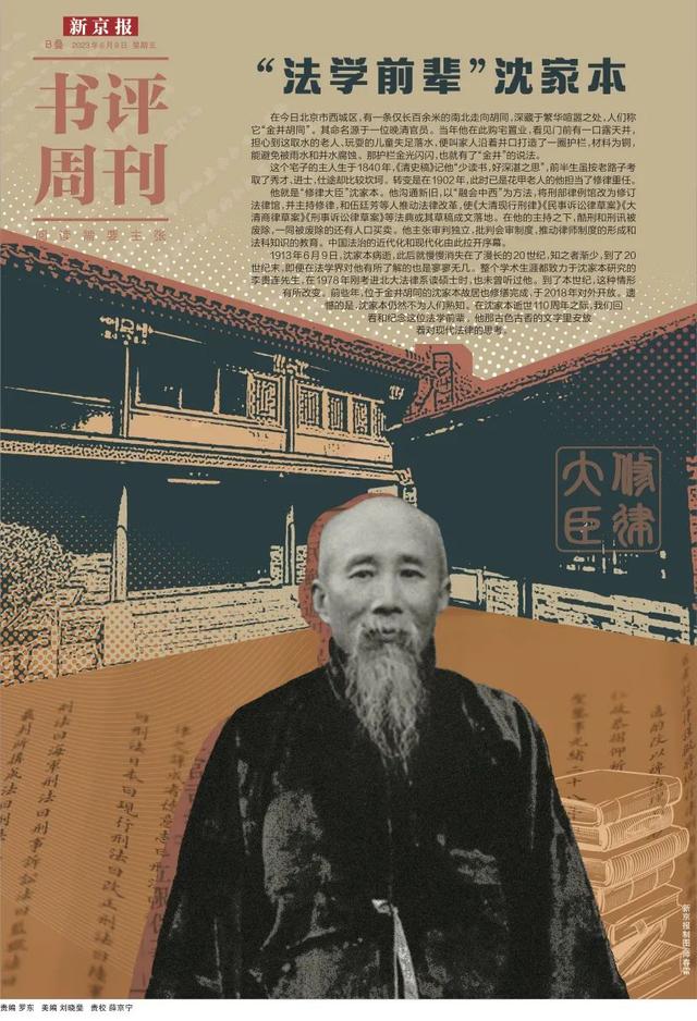 不谓离破解版完结（110年前）