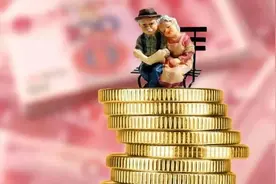 三胎政策后企业退休职工的独生子女一次性养老补助领取路径的正确认定图片