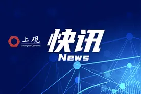 北京市地震局最新研判！图片