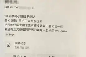 女子整形失败网上吐槽被起诉！法院判了……图片