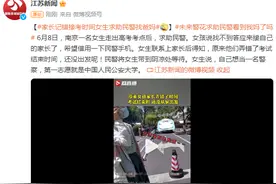 家长记错接考时间，女生求助民警找爸妈图片