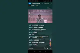 三苏祠+谭咏麟+定风波丨昨晚，千万网友点赞这场传统文化的寻梦乐之旅～图片