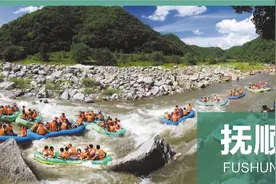 抚顺：精彩十四运 抚顺热起来图片