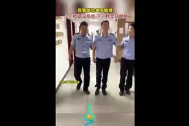 民警体验电子脚镣，上一秒说没反应下一秒立马倒地图片