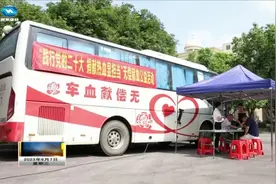 撸起袖子齐献血，做新时代贺州热血青年图片