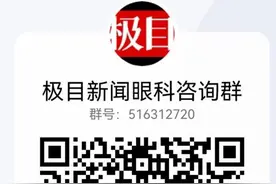 女子长期被“肿眼泡”困扰，原是泪腺脱垂所致图片