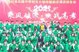 高考落幕，校园“临别情话”润湿了多少少年郎图片