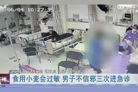男子因一碗面被送去抢救，已经第3次了！网友：到底有多好吃？图片