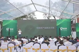 “榕易换”正式上线试运营，福州市电动自行车开启智能换电时代图片