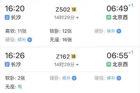 拼手速！12306试行在线选铺，手把手教你怎么选卧铺图片