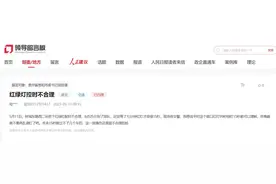 办得好丨贵州贵阳一网友反映“红绿灯控时不合理”问题得到解决图片