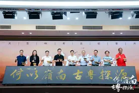 揭秘岭南先民生活，大型4K考古纪录片《何以岭南 古粤探源》6月10日首播图片