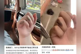 统一配备的高考用笔“翻车”，到底怎么回事？图片