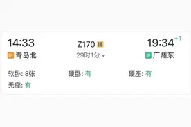 12306试行选铺服务，记者亲身体验！能选上中下位置，无法具体到几号铺位图片