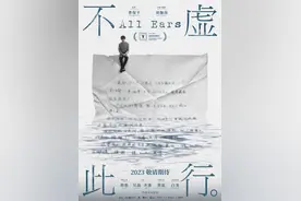 胡歌：《不虚此行》这部电影是后劲很大的图片