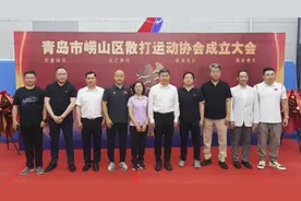 喜讯！青岛市崂山区散打运动协会正式成立图片