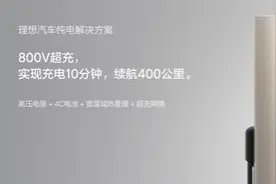 聚焦世界动力电池大会｜堪比加油！宁德时代吴凯：充电10分钟续航400公里快充电池年内量产图片