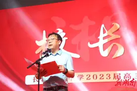 毕业季丨长沙市长郡湘府中学校长蒋春华：做强大的自己，用善意温暖世界图片