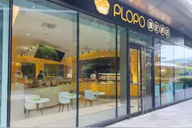 临空园区新开一家菠萝包店图片