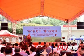 邵东市流泽镇2023首届杨梅节暨第一届短视频大赛启动图片